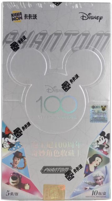 Disney 100 Years of Wonder (Kakawow/Phantom) Hobby Pack